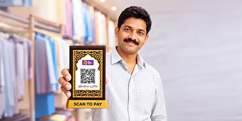 App Banner