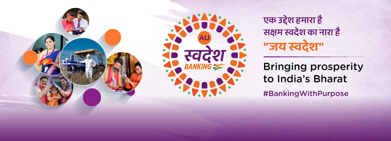 AU Bank Swadesh banking initiative